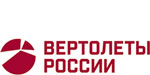 АО "Вертолеты России"