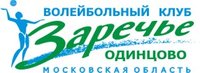 Заречье-Одинцово (Московская обл.) - Динамо (Москва), товарищеский матч