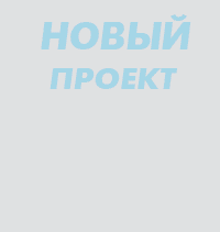 «Открытая площадка» – первый творческий шаг известнейшей российской волейболистки после завершения игровой практики!  Три рубрики, наполненные информацией  о  современном  волейболе.  