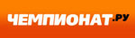 «Чемпионат.ру»