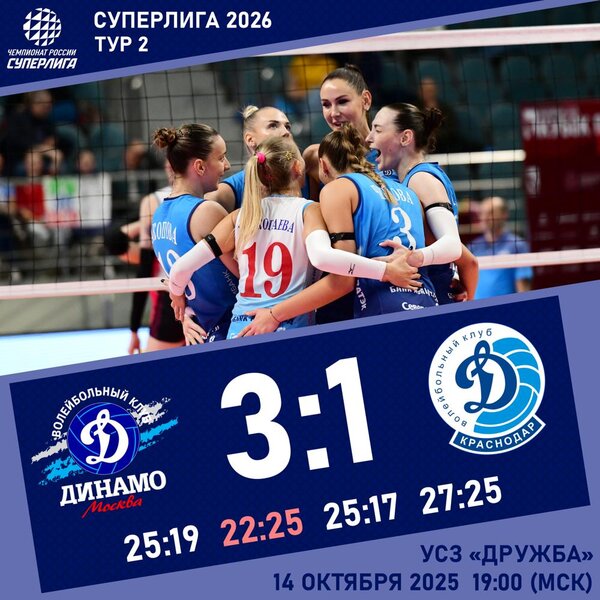 First home win of the season!