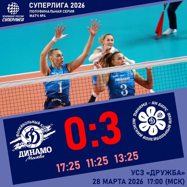 Play in the bronze medal series.