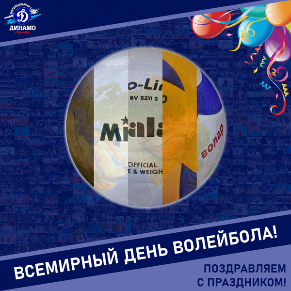 Today is World Volleyball Day!