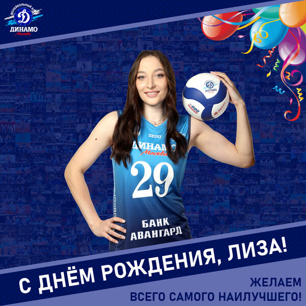 Happy birthday, Lisa!