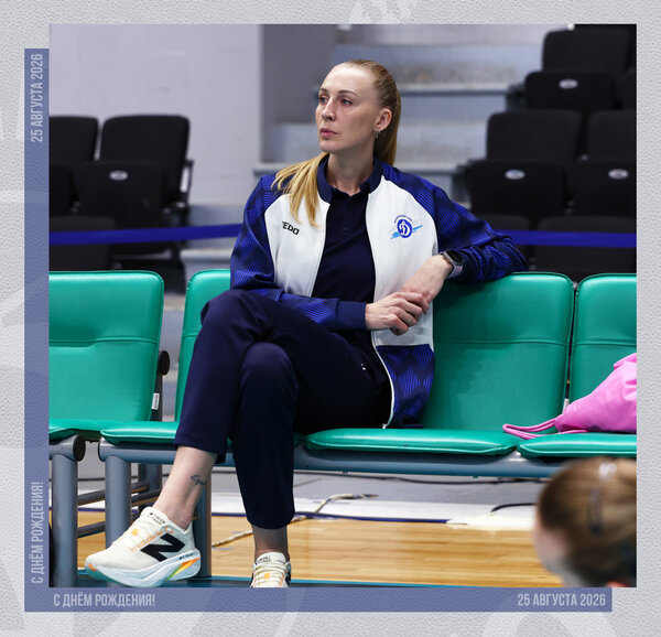 Happy birthday, Elena Vladimirovna!