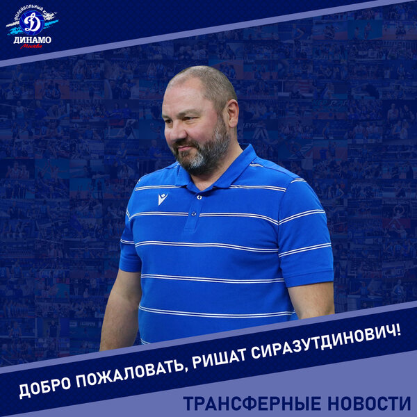Rishat Sirazutdinovich, welcome to Dynamo!