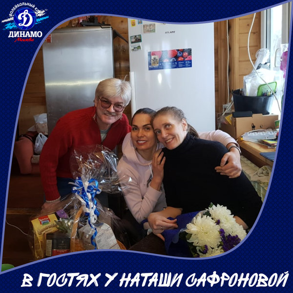 Съездили в гости к Наташе Сафроновой
