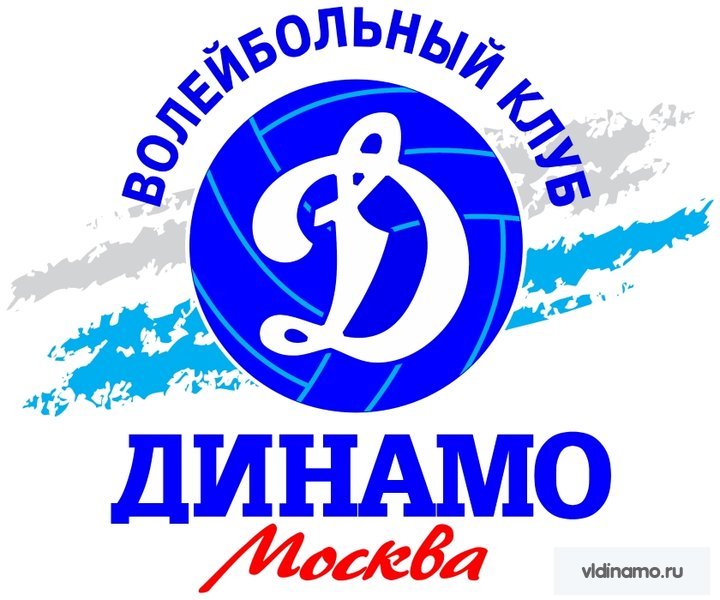 Женский волейбольный клуб «Динамо» (Москва) приглашает журналистов на пресс-конференцию.